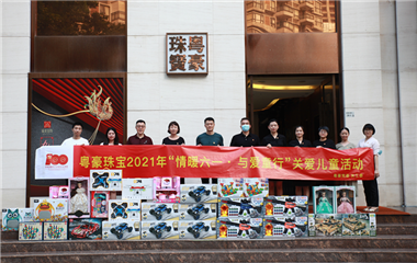 尊龙凯时·(中国集团)官方网站