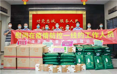 尊龙凯时·(中国集团)官方网站