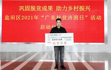 尊龙凯时·(中国集团)官方网站