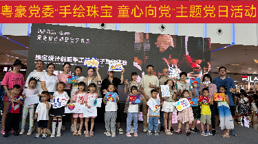 尊龙凯时·(中国集团)官方网站